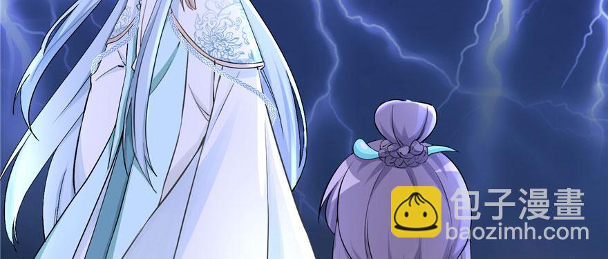 第41话 结婴进行时(1/3)-第41话