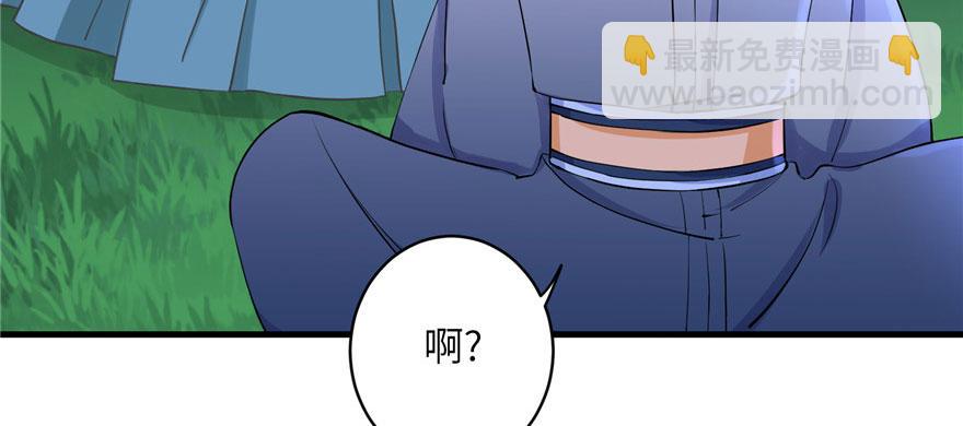 第41话 结婴进行时(1/3)-第41话