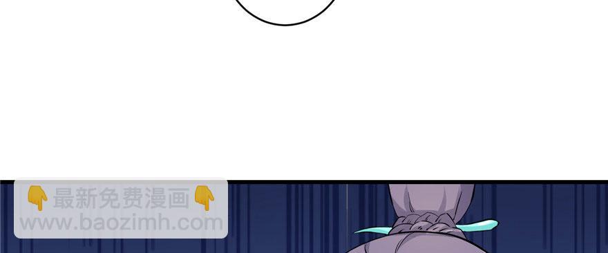 第41话 结婴进行时(1/3)-第41话