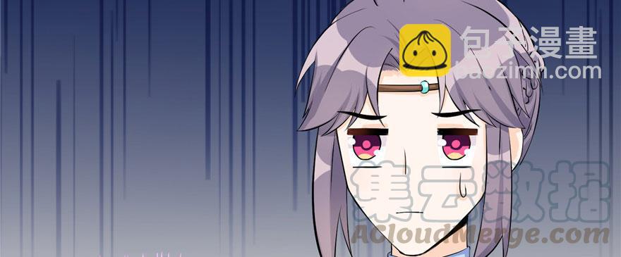 第41话 结婴进行时(1/3)-第41话