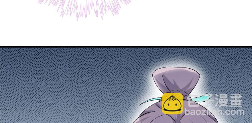 第41话 结婴进行时(1/3)-第41话