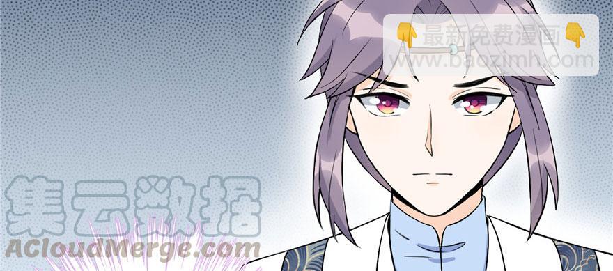 第41话 结婴进行时(1/3)-第41话