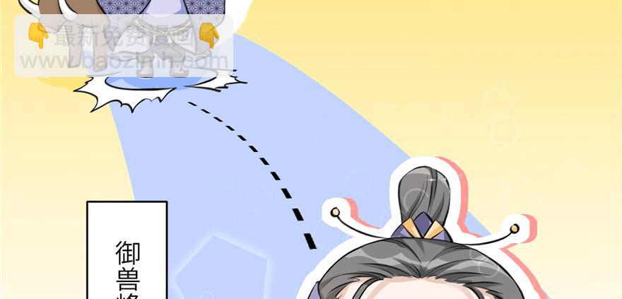 第43话 来点刺激的事呗？(1/3)-第43话