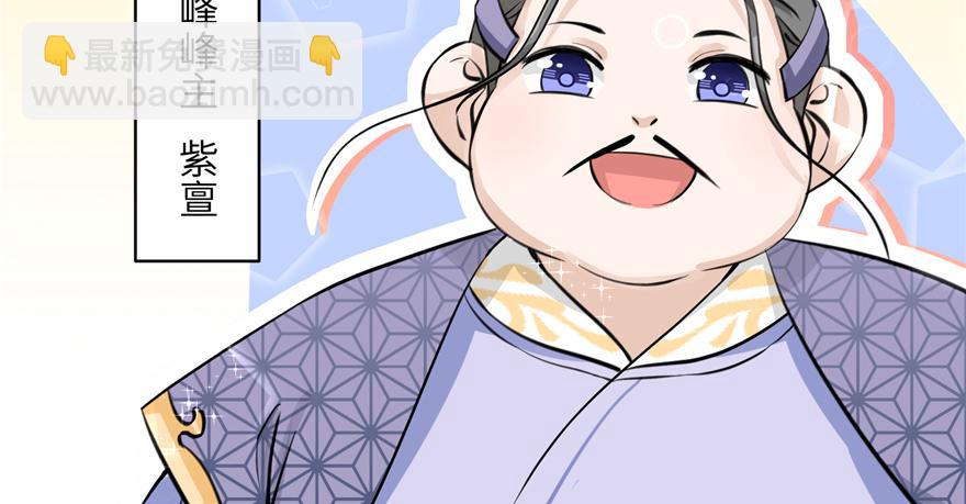 第43话 来点刺激的事呗？(1/3)-第43话