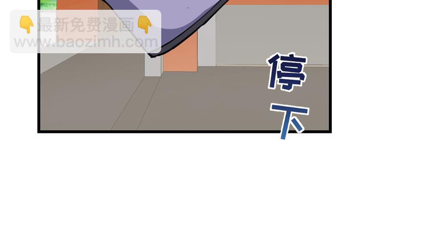 第43话 来点刺激的事呗？(1/3)-第43话