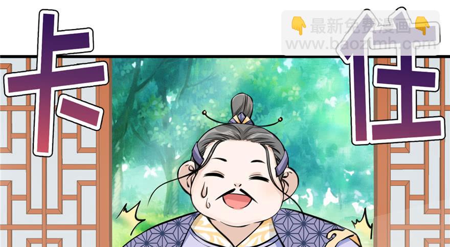 第43话 来点刺激的事呗？(1/3)-第43话