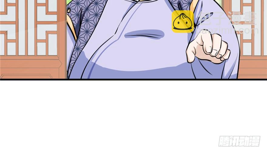 第43话 来点刺激的事呗？(1/3)-第43话