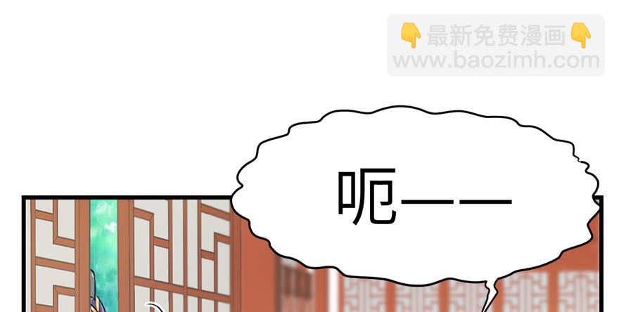 第43话 来点刺激的事呗？(1/3)-第43话