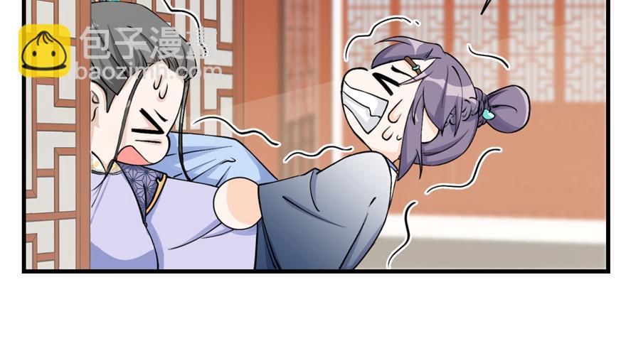 第43话 来点刺激的事呗？(1/3)-第43话