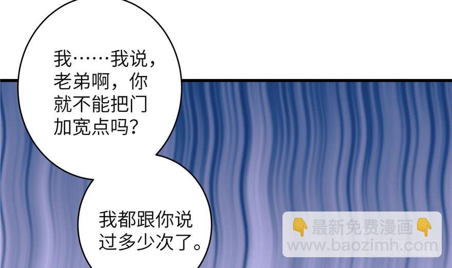 第43话 来点刺激的事呗？(1/3)-第43话