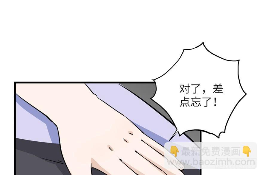 第43话 来点刺激的事呗？(1/3)-第43话