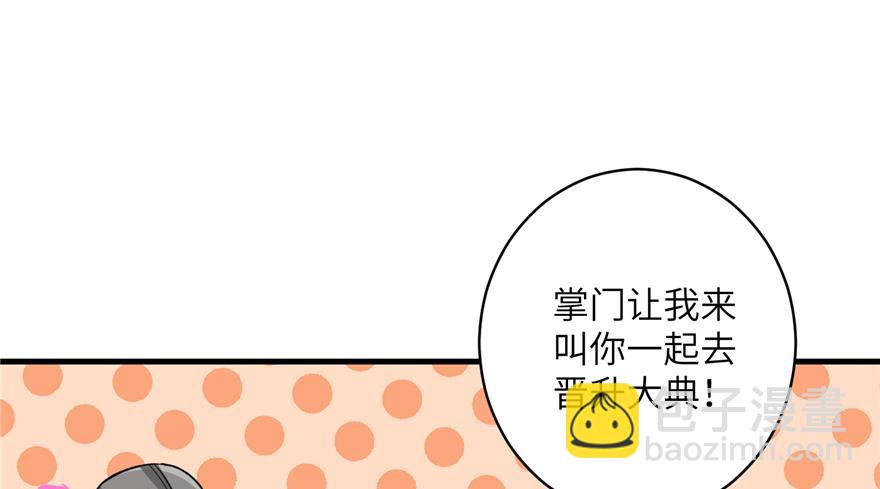 第43话 来点刺激的事呗？(1/3)-第43话