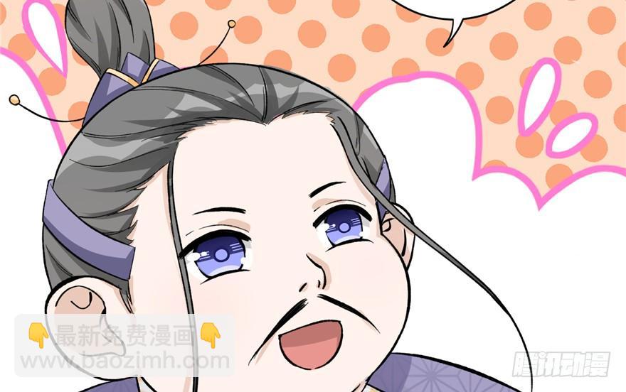 第43话 来点刺激的事呗？(1/3)-第43话