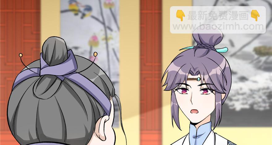 第43话 来点刺激的事呗？(1/3)-第43话