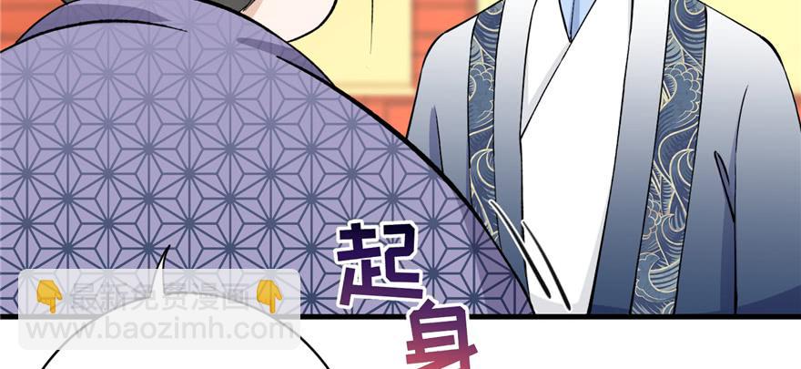 第43话 来点刺激的事呗？(1/3)-第43话