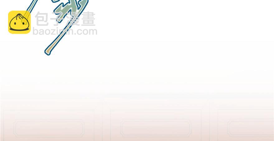 第43话 来点刺激的事呗？(1/3)-第43话