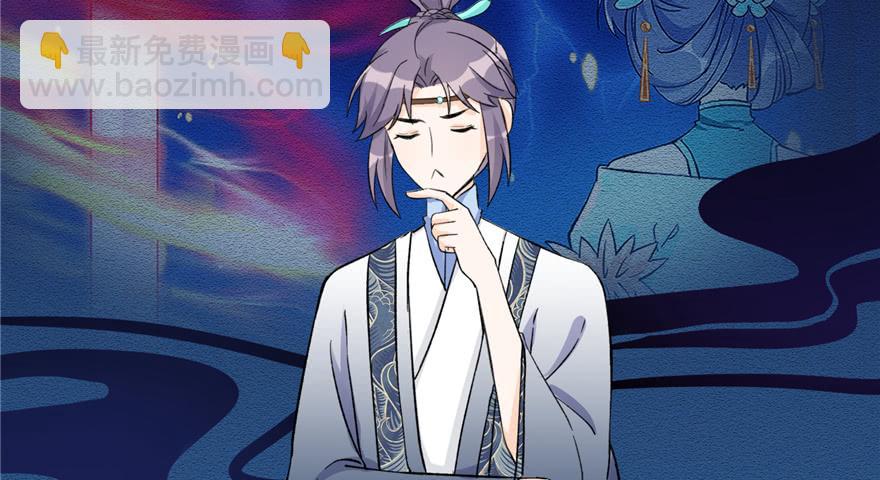 第43话 来点刺激的事呗？(1/3)-第43话