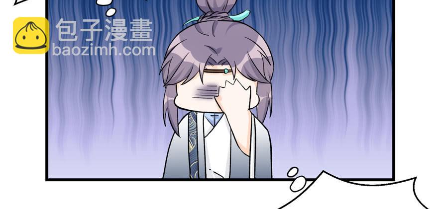 第43话 来点刺激的事呗？(1/3)-第43话