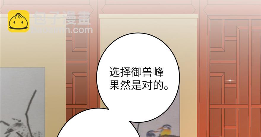 第43话 来点刺激的事呗？(1/3)-第43话