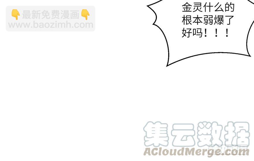 第43话 来点刺激的事呗？(1/3)-第43话