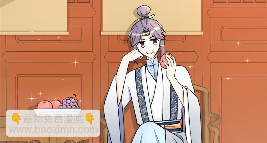 第43话 来点刺激的事呗？(1/3)-第43话