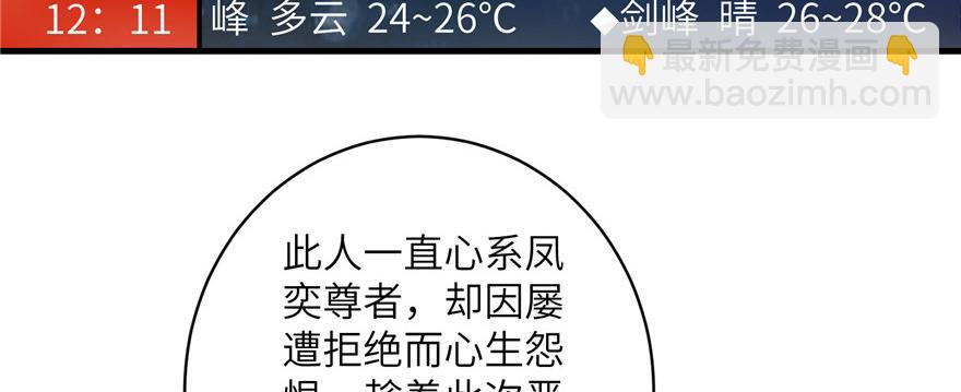 第45话 营救小分队(1/3)-第45话