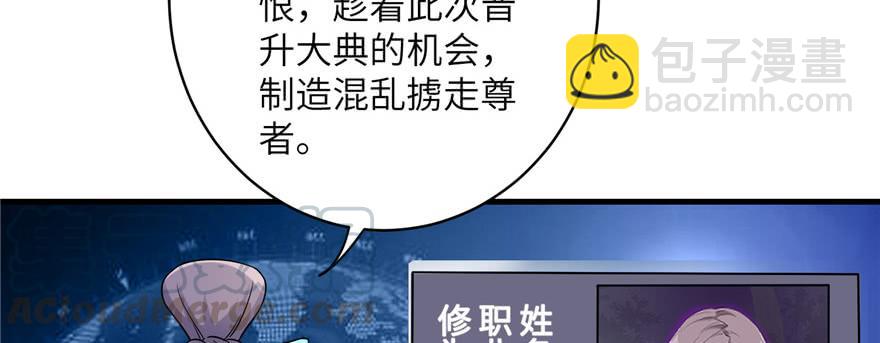 第45话 营救小分队(1/3)-第45话