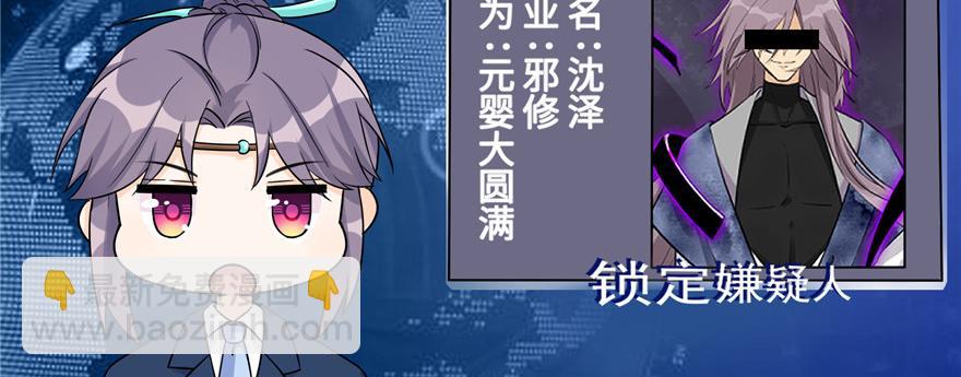 第45话 营救小分队(1/3)-第45话