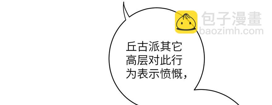 第45话 营救小分队(1/3)-第45话