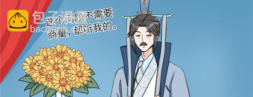 第45话 营救小分队(1/3)-第45话