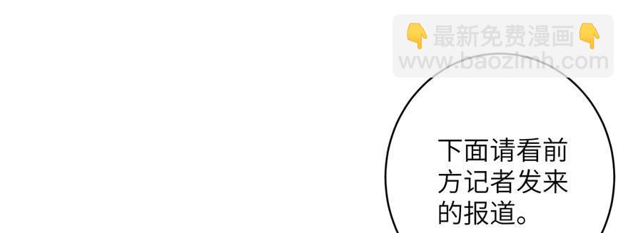 第45话 营救小分队(1/3)-第45话