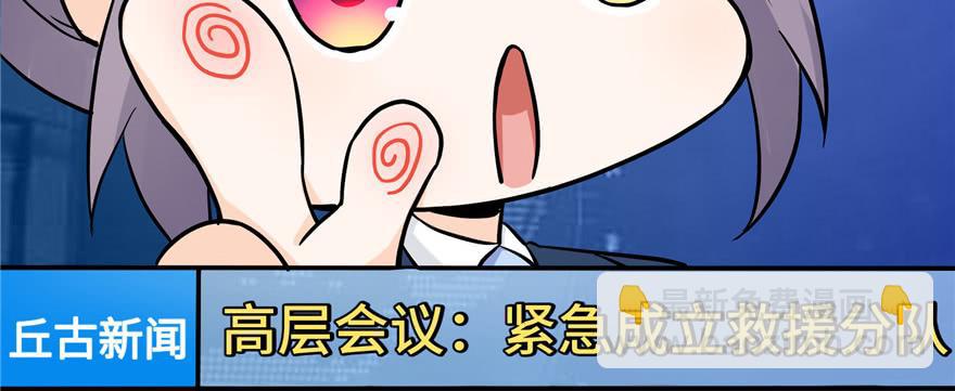 第45话 营救小分队(1/3)-第45话