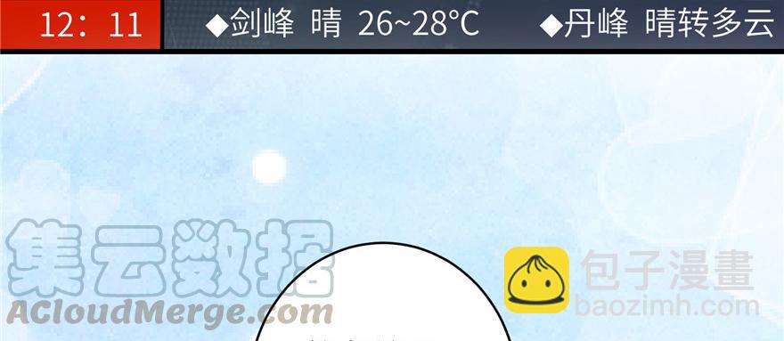 第45话 营救小分队(1/3)-第45话