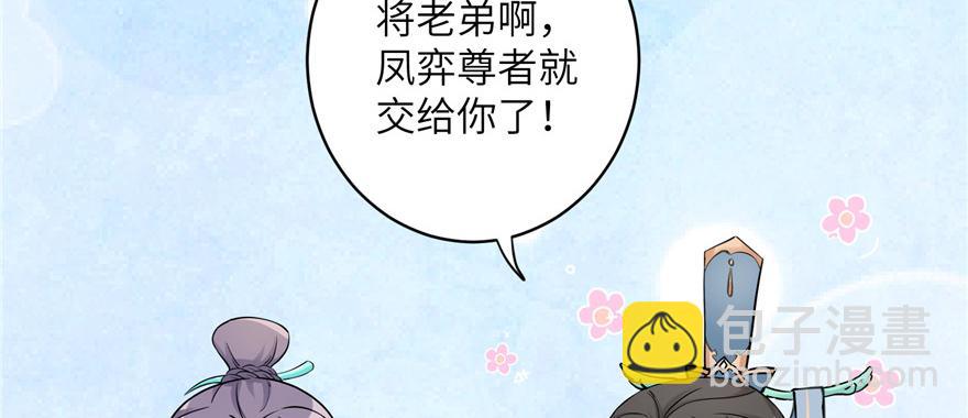 第45话 营救小分队(1/3)-第45话