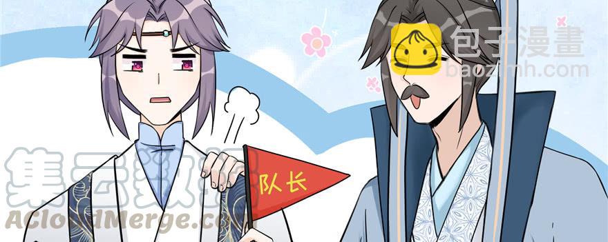 第45话 营救小分队(1/3)-第45话