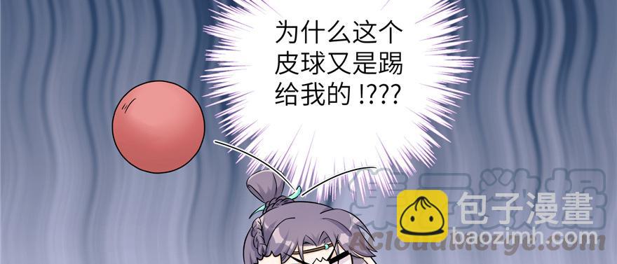 第45话 营救小分队(1/3)-第45话