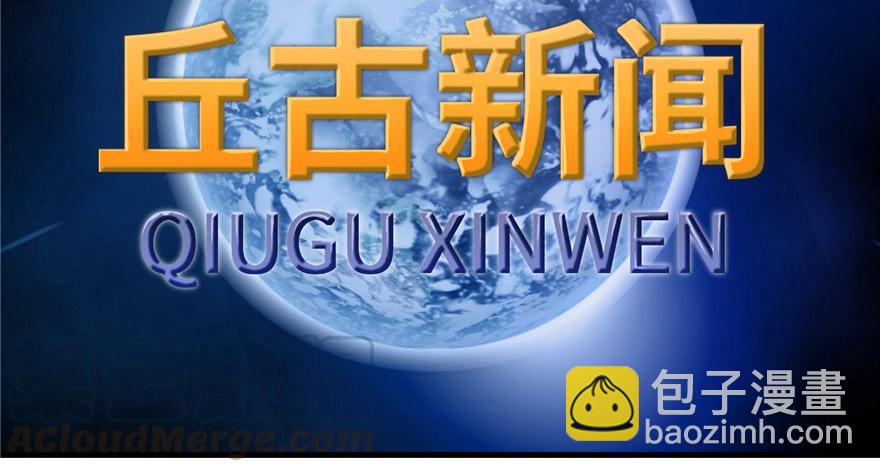 第45话 营救小分队(1/3)-第45话