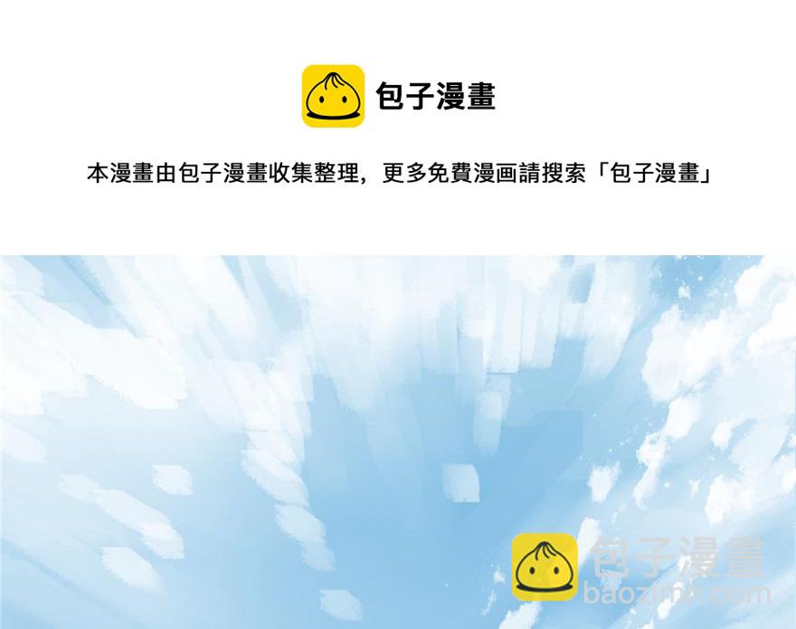 第45话 营救小分队(1/3)-第45话