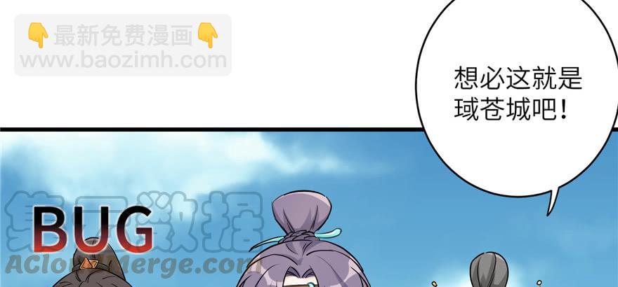 第45话 营救小分队(1/3)-第45话