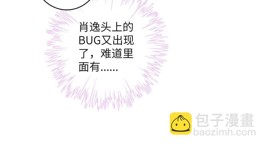 第45话 营救小分队(1/3)-第45话