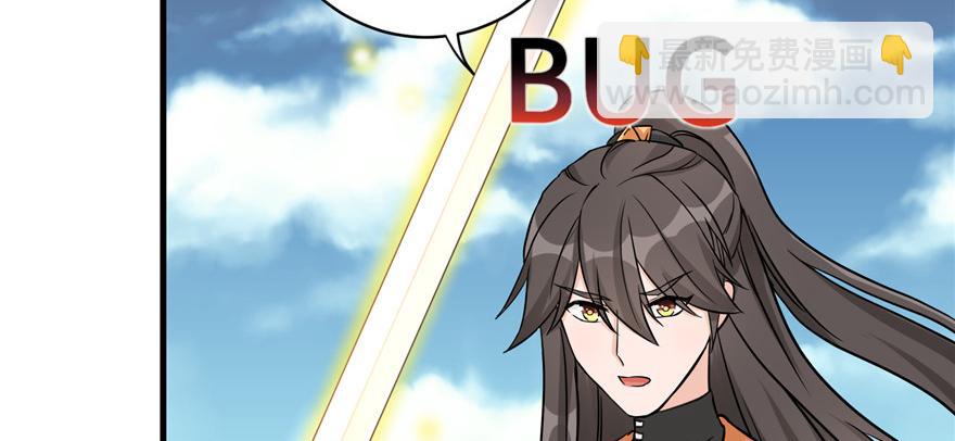 第45话 营救小分队(1/3)-第45话