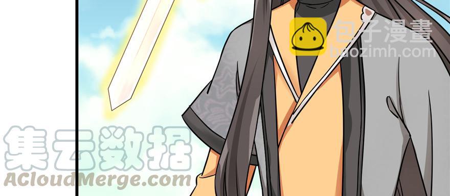 第45话 营救小分队(1/3)-第45话