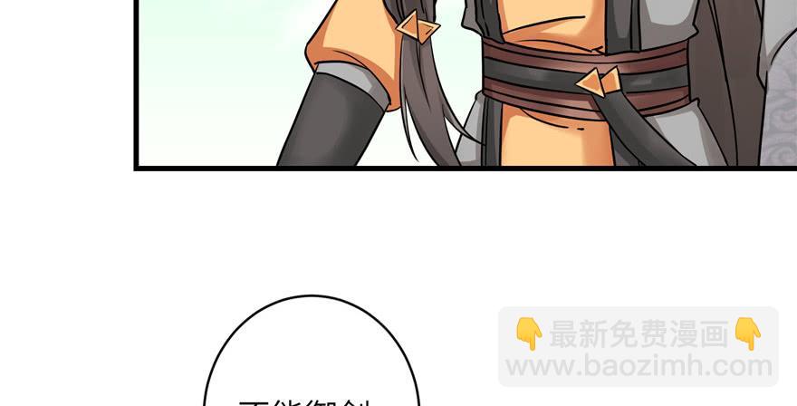 第45话 营救小分队(1/3)-第45话