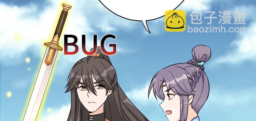 第45话 营救小分队(1/3)-第45话