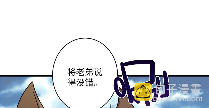 第45话 营救小分队(1/3)-第45话