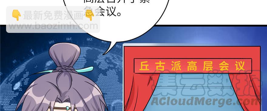 第45话 营救小分队(1/3)-第45话