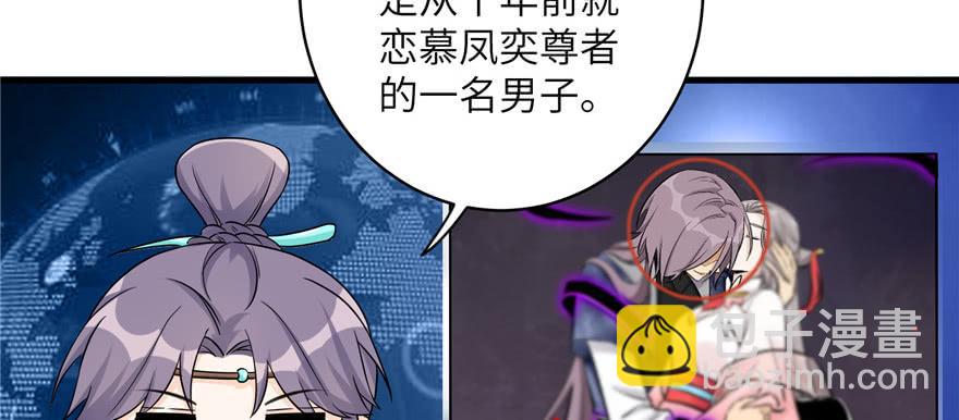 第45话 营救小分队(1/3)-第45话