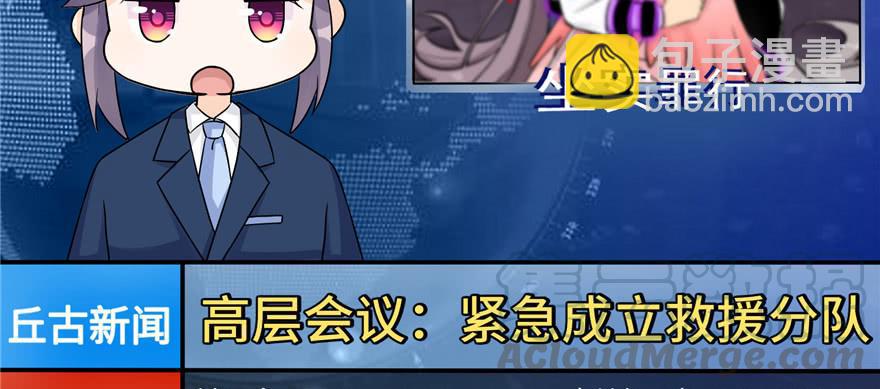 第45话 营救小分队(1/3)-第45话