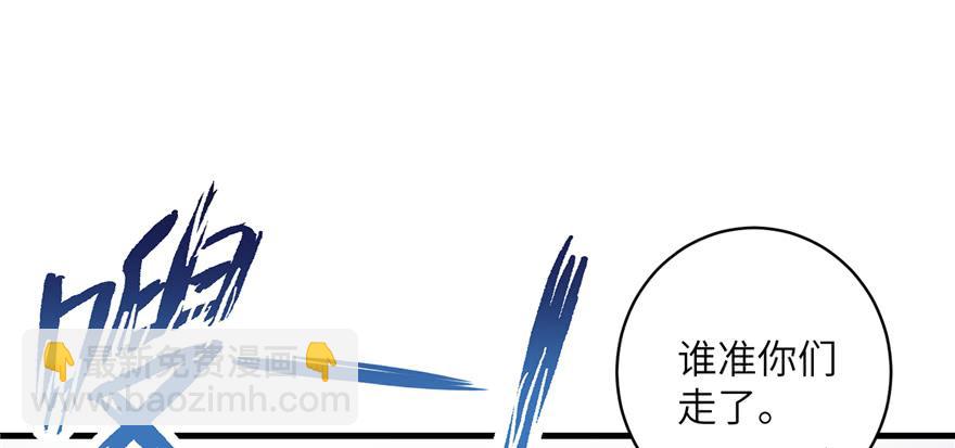 第47话 节操危机(1/3)-第47话