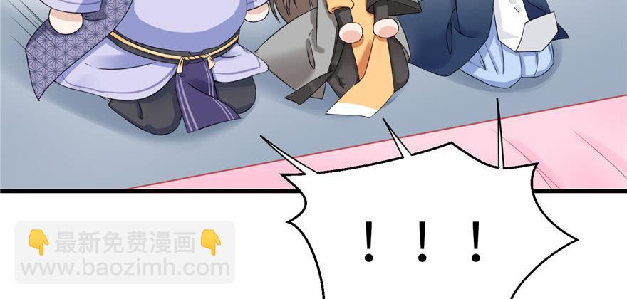 第47话 节操危机(1/3)-第47话